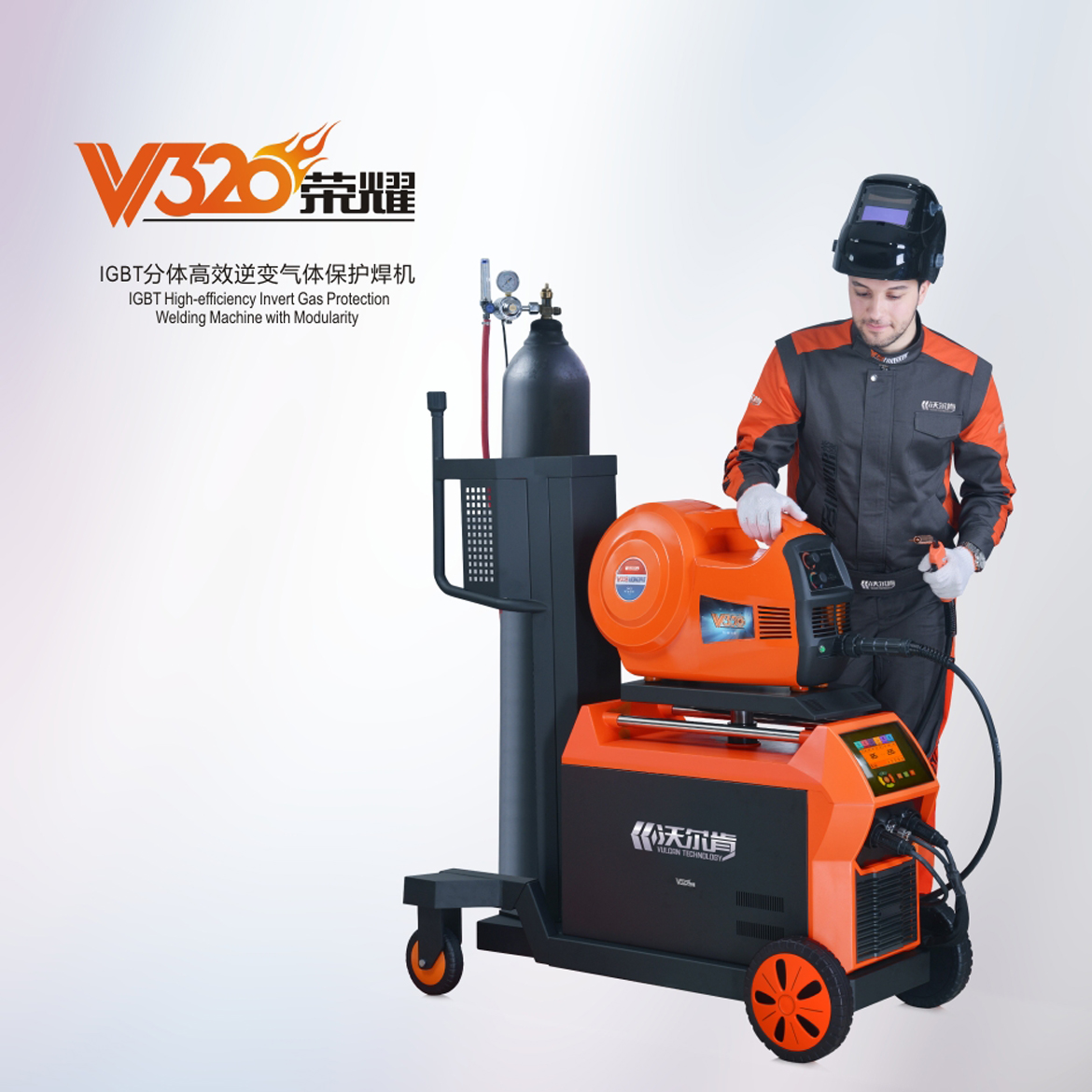 IGBT分体高效逆变气体保护焊机 V320